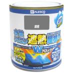 カンペハピオ(Kanpe Hapio) KH 水性シリコン遮熱屋根用 銀黒 0.7L　#00377655501007