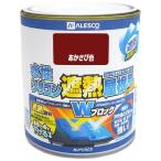 カンペハピオ(Kanpe Hapio) KH 水性シリコン遮熱屋根用 あかさび 0.7L　#00377655241007