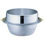 ウルシヤマ金属工業 アルミ鋳物キング釜（カン付き）３０cm AKVM904