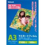 ナカバヤシ ラミネートフィルム 100枚入 303×426mm A3 LPR-A3E2