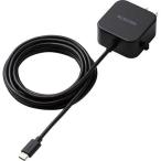 ELECOM エレコム AC充電器/USB-C/ケーブル一体型/2.5m/ブラック(MPA-ACC21BK)