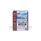 キョーリン ヒカリ (Hikari) ブラックホール 大型水槽用 (250L×3回分)