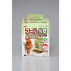 GEX(ジェックス) フードと牧草DX BOX 固定式 食器・エサ皿/ウサギ用/小動物用品