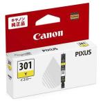 CANON キャノン キヤノン インクタンク BCI-301 Y (BCI-301Y)
