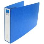 リヒトラブ リングファイルB6E 藍(F-8