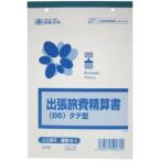 日本法令 法令様式 販売 6-1 ハンバイ
