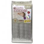 ユーザー(ネット) 防ダニほかほかDX デラックス 2畳 U-Q937 (1728245)