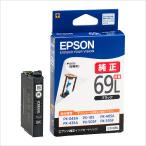 EPSON Epson оригинальный чернильный картридж ICBK69L большая вместимость черный 