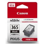 CANON キャノン キヤノン BC-365XL インクカートリッジ FINE 大容量XL ブラック(BC365XL)