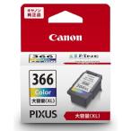 ショッピングXL CANON キャノン キヤノン BC-366XL インクカートリッジ FINE 大容量XL カラー(BC366XL)