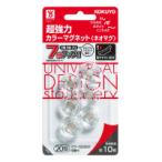 コクヨ 超強力カラーマグネット ネオマグ φ20×7mm 透明 6個入(マク-1020NT)