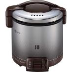 RINNAI リンナイ こがまるガス炊飯器「0.9L(1〜5合)」ダークブラウン　RR-050FS(A)(DB) 13A(都市ガス用)