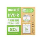 マクセル DRD120SWPS.20E Maxell 録画用DVD-R エコパッケージ 1-16倍 4.7GB 20枚(DRD120SWPS20E)