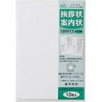 マルアイ 挨拶状ハガキサイズケントFSC GP-HA3