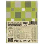 テージー カバーホルダー テチョウB7 CH-102