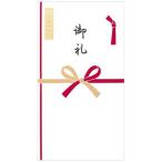 フォロン 印刷多当 御礼 14491