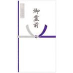 フォロン 印刷多当 御霊前 14691