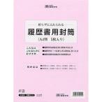日本法令 労務12-31 23.05カイ ロウム 12-31
