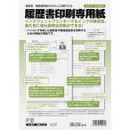 日本法令 労務12-40 23.05カイ ロウム 12-40
