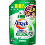 花王 アタック抗菌EX 部屋干し用 つめかえ 1800g