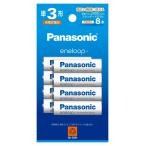 ショッピングエネループ PANASONIC パナソニック エネループ スタンダード(BK-3MCDK/8H)