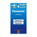 PANASONIC パナソニック エネループ スタンダード(BK-4MCDK/2H)