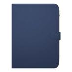 iPad 10.9 インチ 第10世代 (2022年) フリーアングル マット レザー ケース ブルー BSIPD22109CLFBL