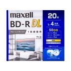 マクセル BRV50WPG20S 録画用ブルーレイディスク 50GB(2層) 20枚(BRV50WPG.20S)
