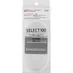 貝印 セレクト100 極細千切り #000DH5705