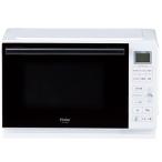  высокий a-ruJM-FHR20A-W одиночный функция плита 20L белый (JMFHR20A)