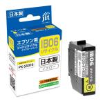 ジット JIT-EIB06YA 互換リサイクルインクカートリッジ エプソン イエロー
