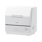 PANASONIC パナソニック NPTCR5 食器洗い乾燥機 ホワイト NP-TCR5-W 〜3人用