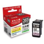 JIT-C365B 互換リサイクルインクカートリッジ キヤノン BC-365 (標準容量) ブラック