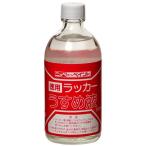 ニッペホームプロダクツ 品名 :ニッぺ徳用ラッカーうすめ液100MLHPH002100 発注コード :4196813