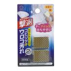 小久保工業所 ライクル事業部 コクボ SDダイヤモンドパフ 2個入