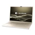 P1T6YPEG Dynabook dynabook T6 Windows 11 Home 16.0〜16.9型（インチ） Core i7 メモリ16GB SSD 512GB 1920×1200 W...