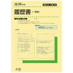日本法令 労務 12 ロウム 12