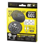 アクセル マルチケーブルセット ザイン AXL-588