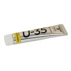 ターナー色彩 Hansa Yellow Opaque UA020128