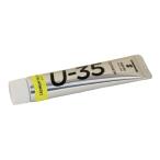 ターナー色彩 Cadmium Yellow Light UA020117