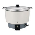 大型ガス炊飯器 5.5升/10.0Lタイプ 都市ガス用