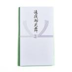 日の出紙工 通夜御見舞 タ32