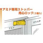 その他DIY、業務、産業用品