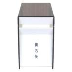 ミワックス 貴名受け(小) 90×100×150mm KU-10A (8320bh)