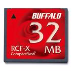 BUFFALO バッファロー コンパクトフラ