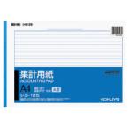 KOKUYOkokyo таблица суммирования A4 ширина type (siyo-125)[ единица измерения :satsu]