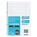 kokyo адрес . изменение бумага B5 длина 26 дыра 600 название . форма колодка 59N