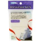 ヒノデワシ ハンケシクン400 ソフトタイプ(HAN-400S)「単位:コ」