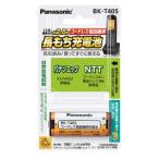 電話、FAXアクセサリー