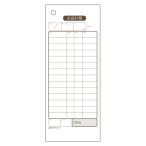 ヒサゴ お会計票　複写式商品 (2039E)